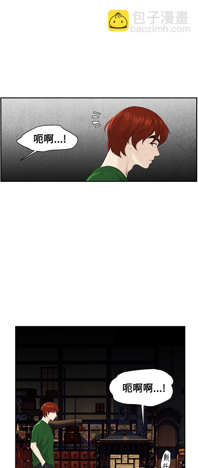 [第97话] 北市46