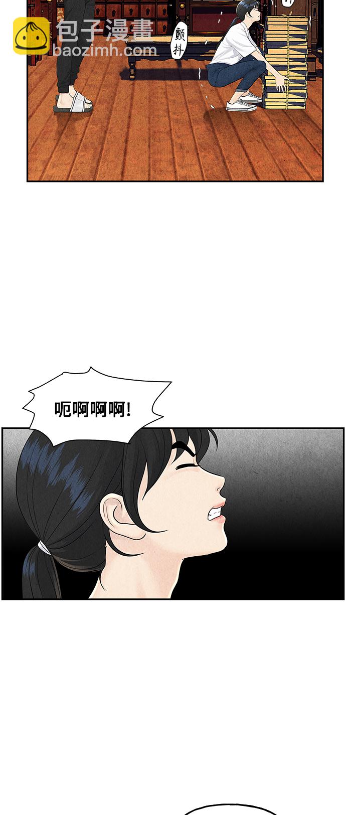 [第97话] 北市51