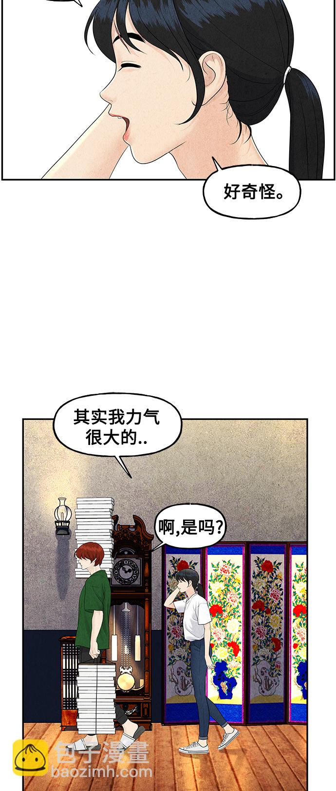 [第97话] 北市53