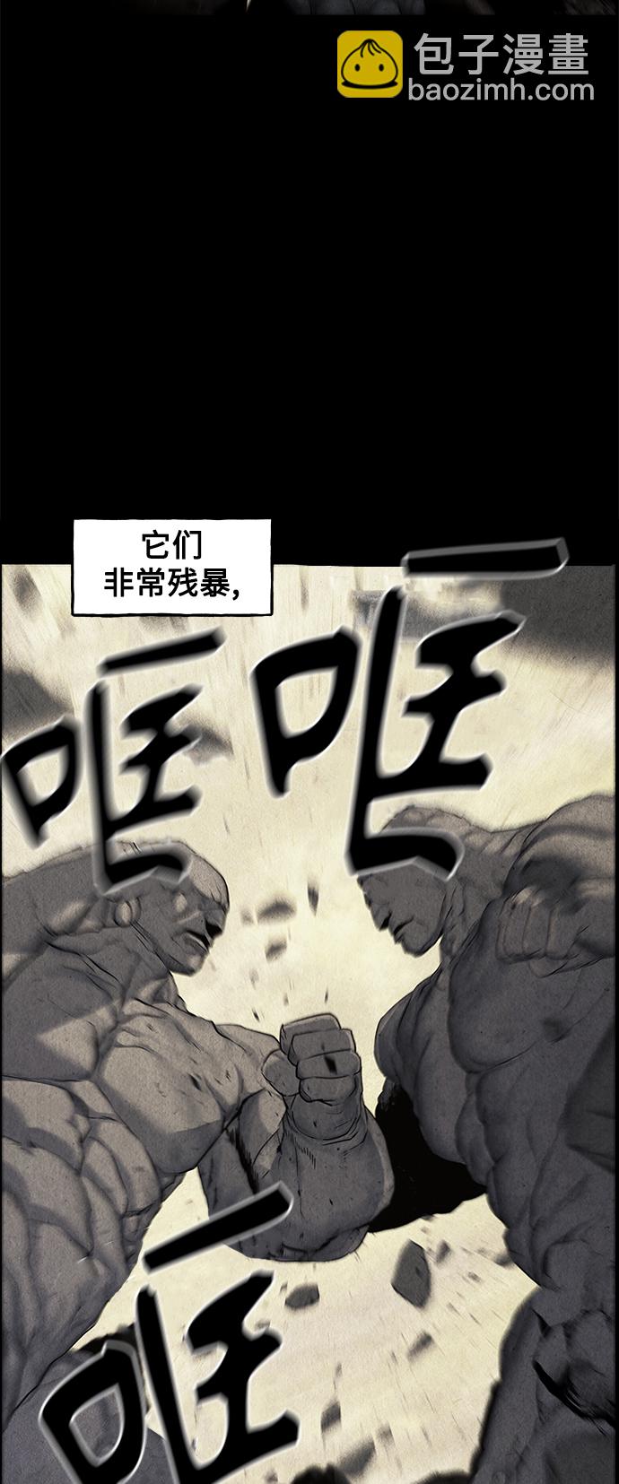 [第97话] 北市6