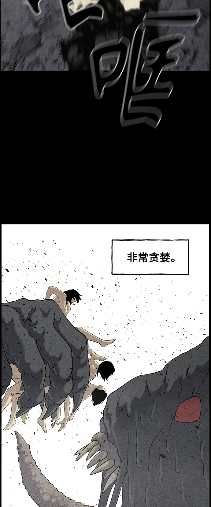 [第97话] 北市7