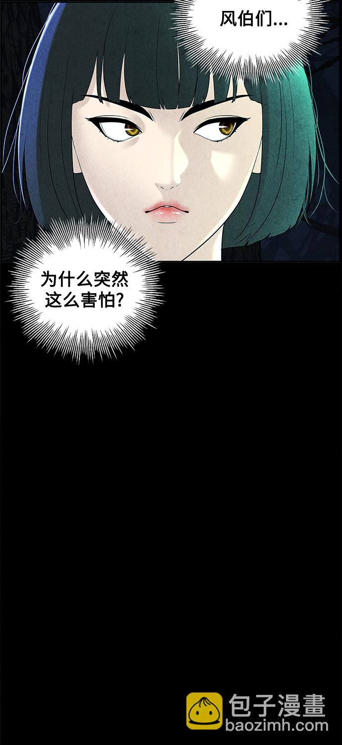 [第98话] 人望山15