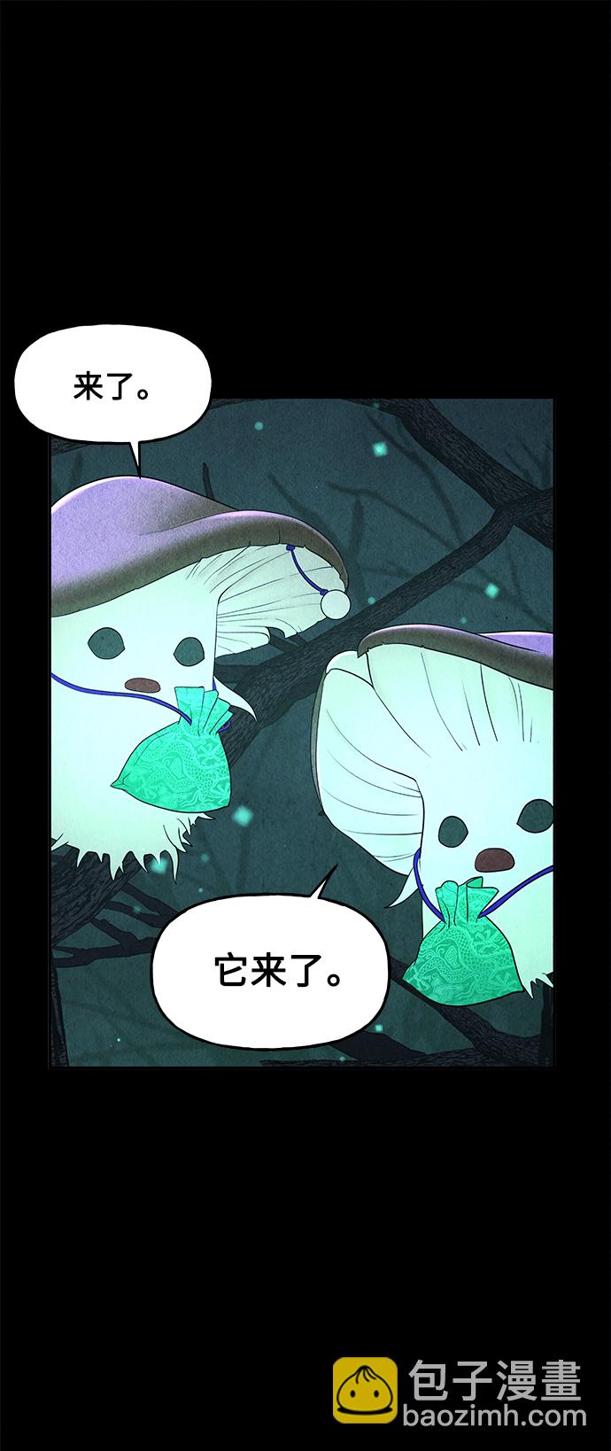 [第98话] 人望山16