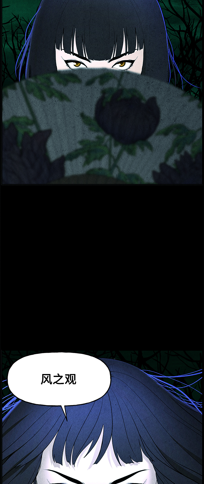 [第98话] 人望山19