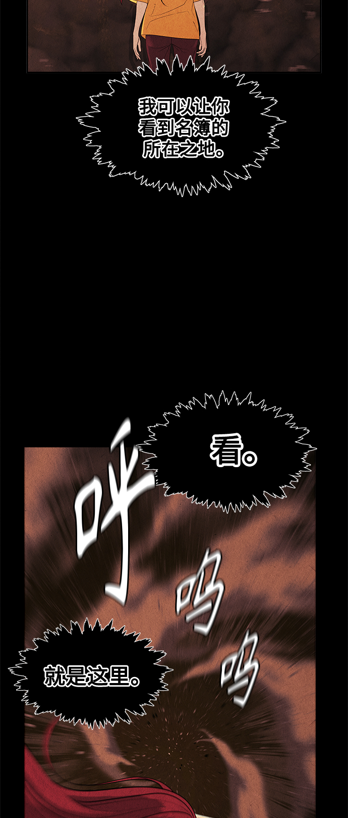 [第98话] 人望山45