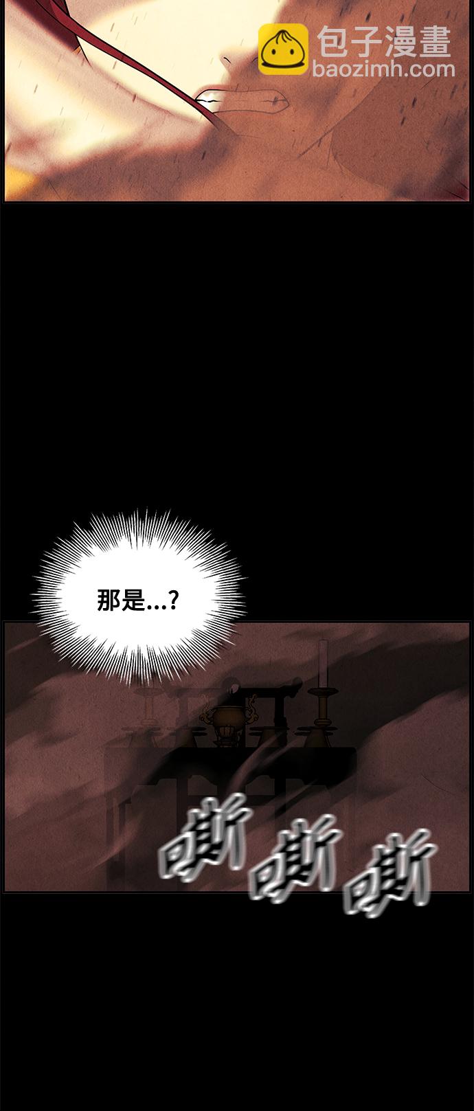 [第98话] 人望山47