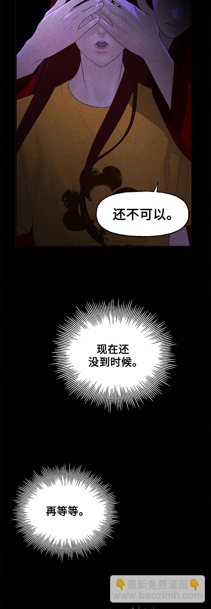 [第98话] 人望山58