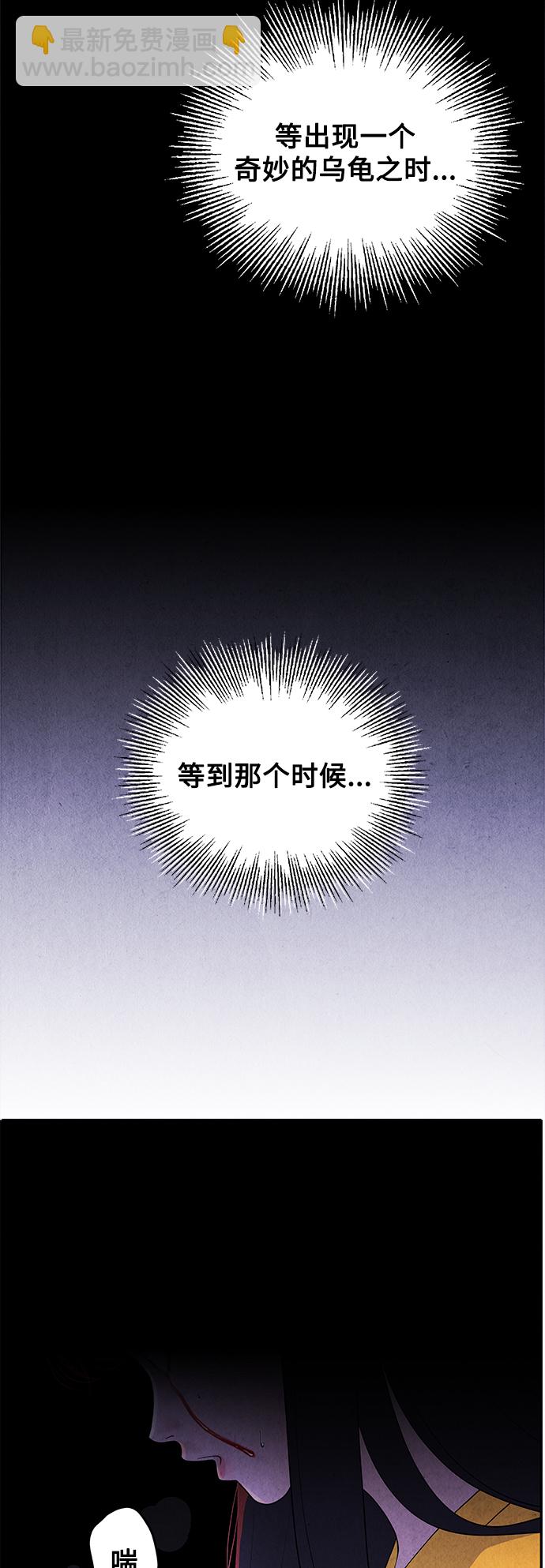 [第98话] 人望山59