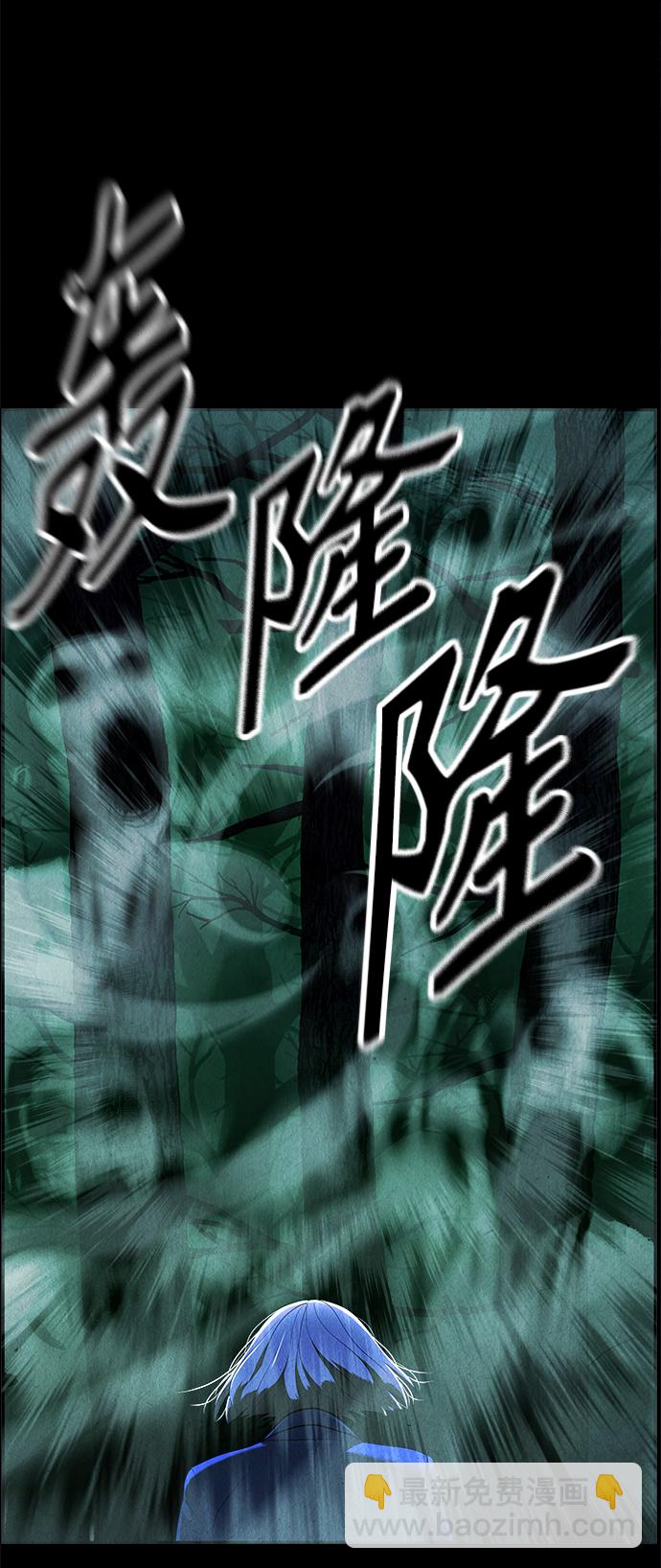[第98话] 人望山6
