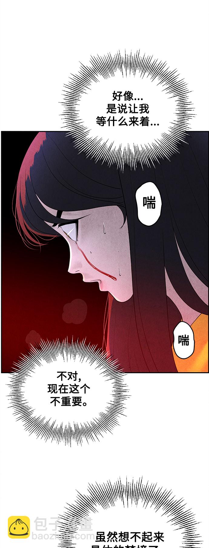 [第98话] 人望山61