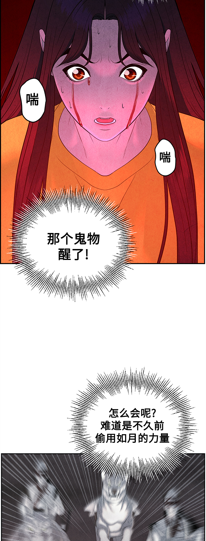 [第98话] 人望山63