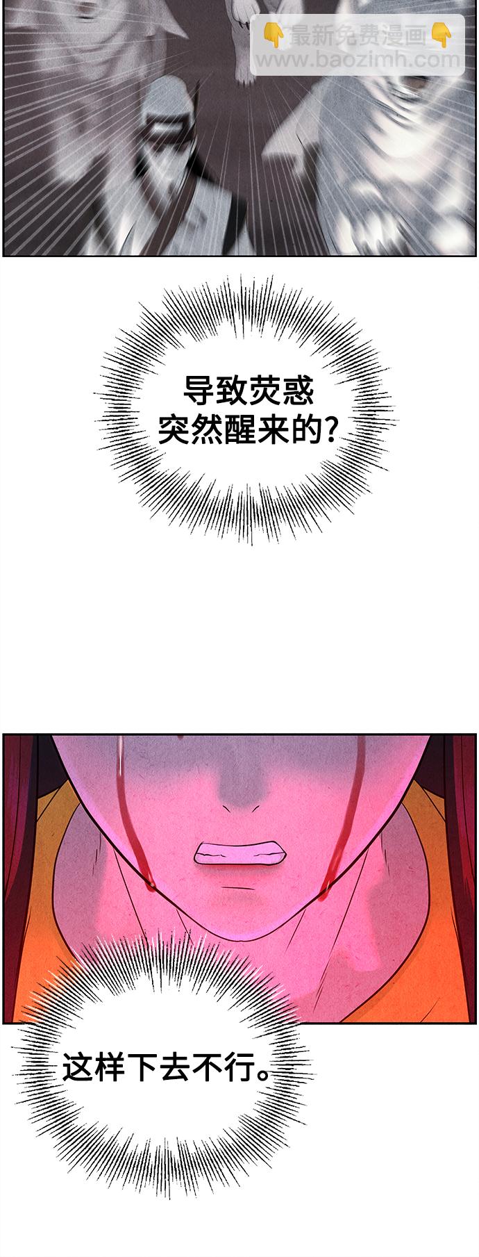 [第98话] 人望山64