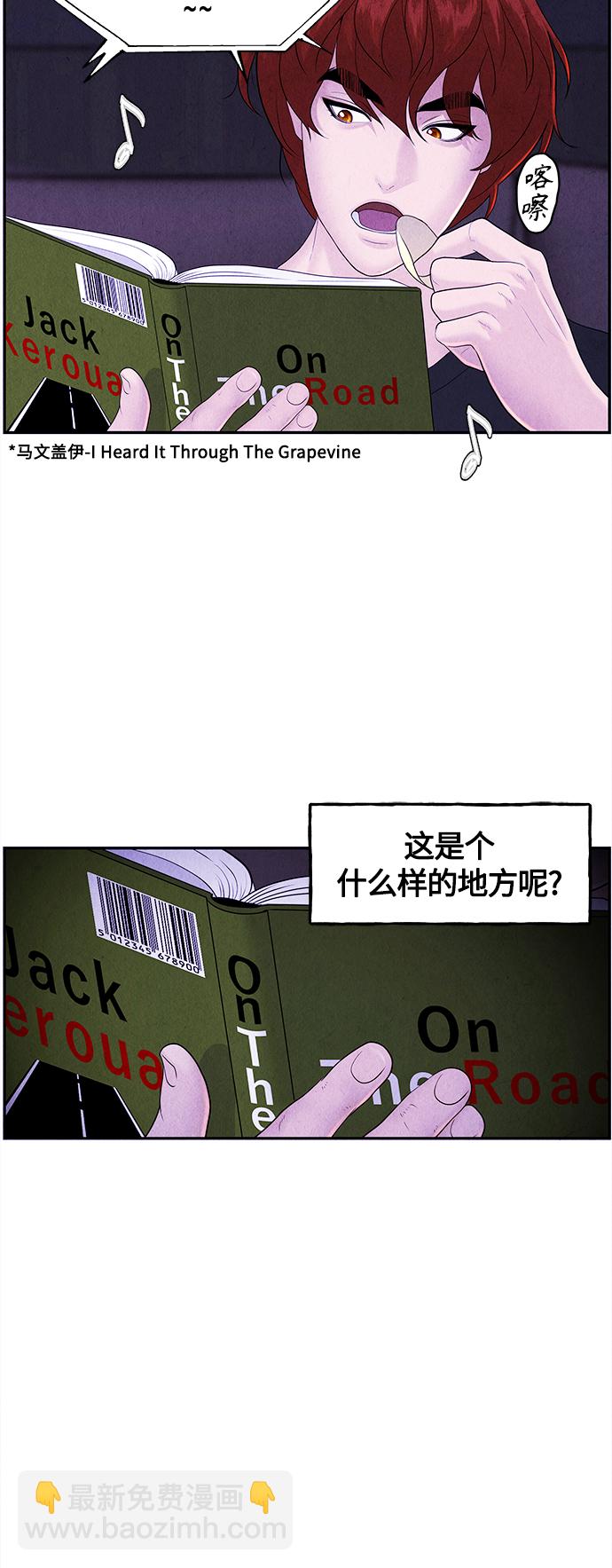 [第98话] 人望山68