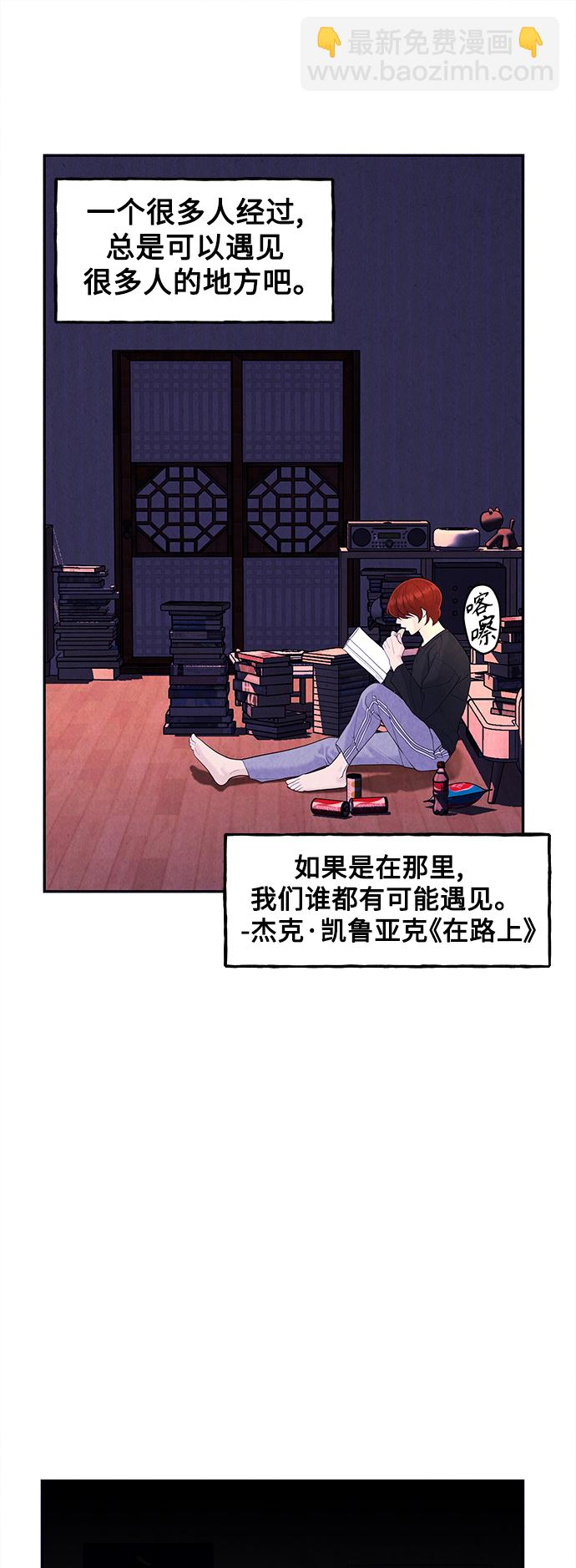 [第98话] 人望山69