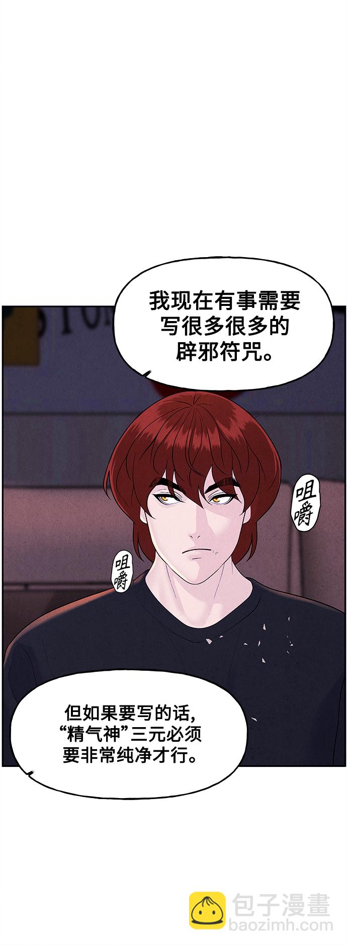 [第98话] 人望山72