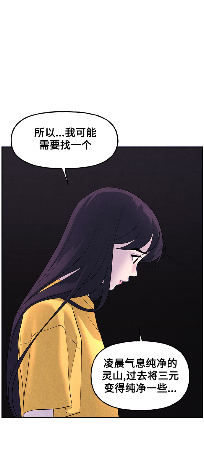 [第98话] 人望山73