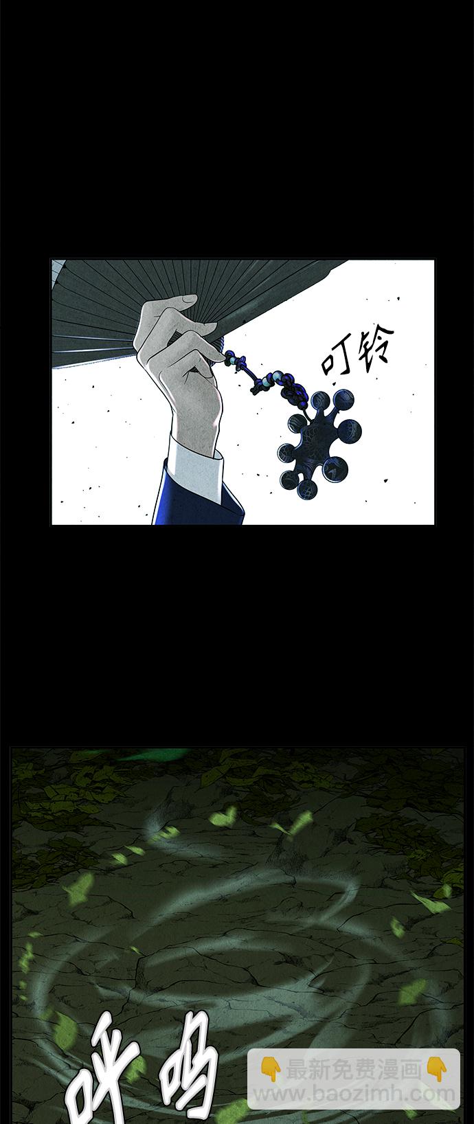 [第98话] 人望山8