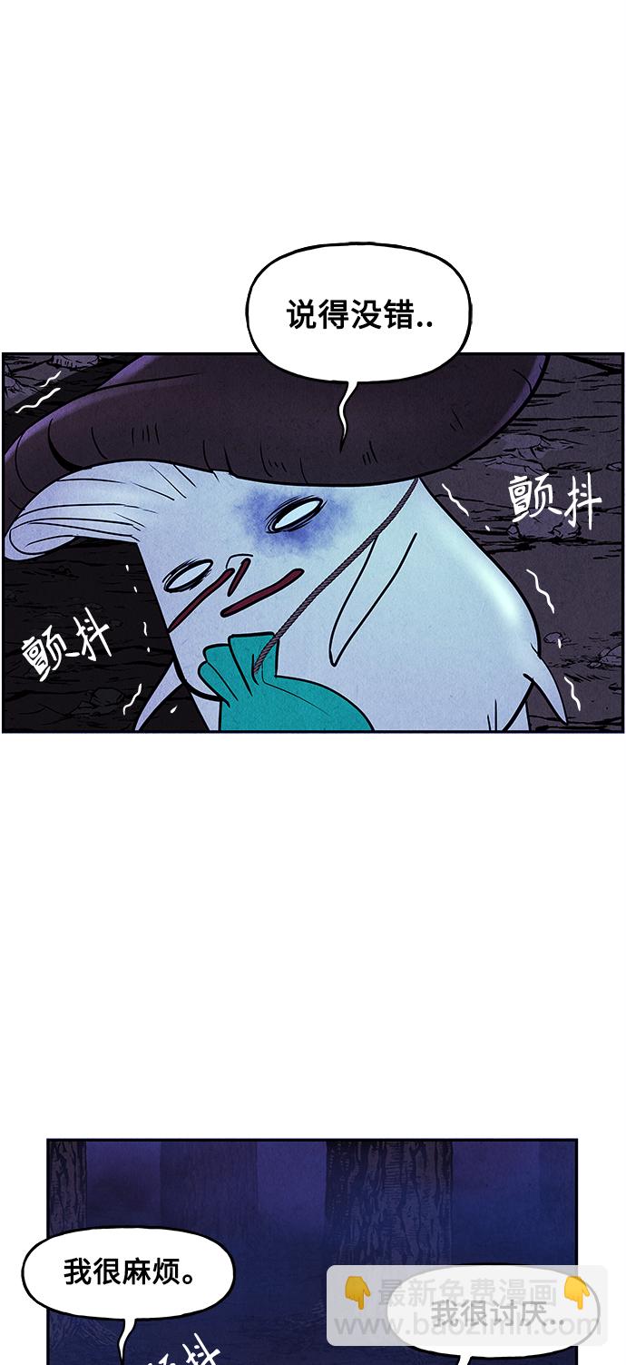 [第100话] 人望山（3）11