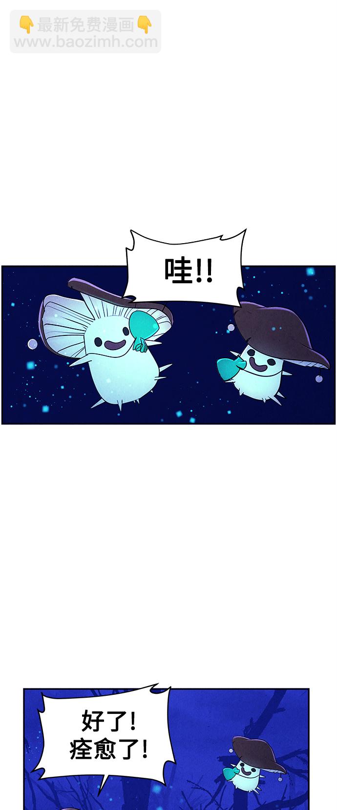 [第100话] 人望山（3）15
