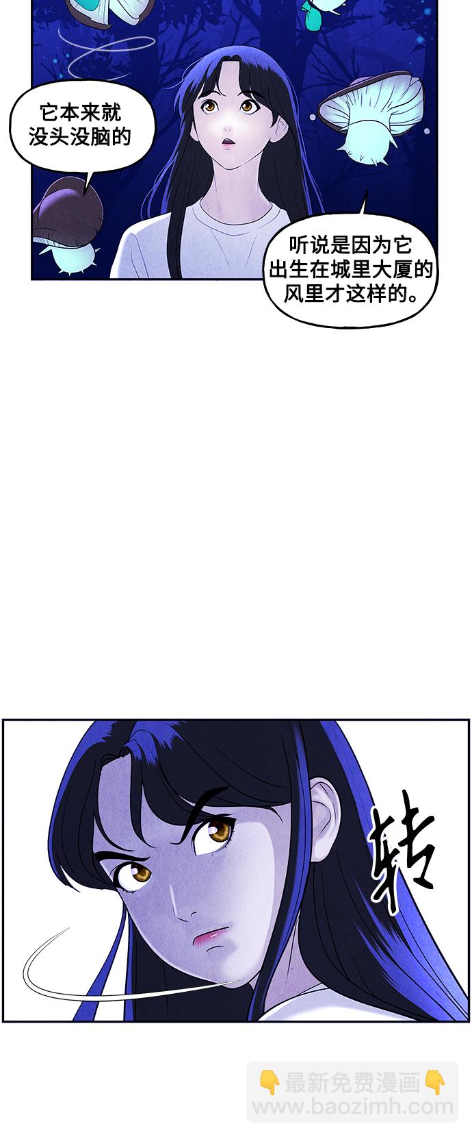 [第100话] 人望山（3）17