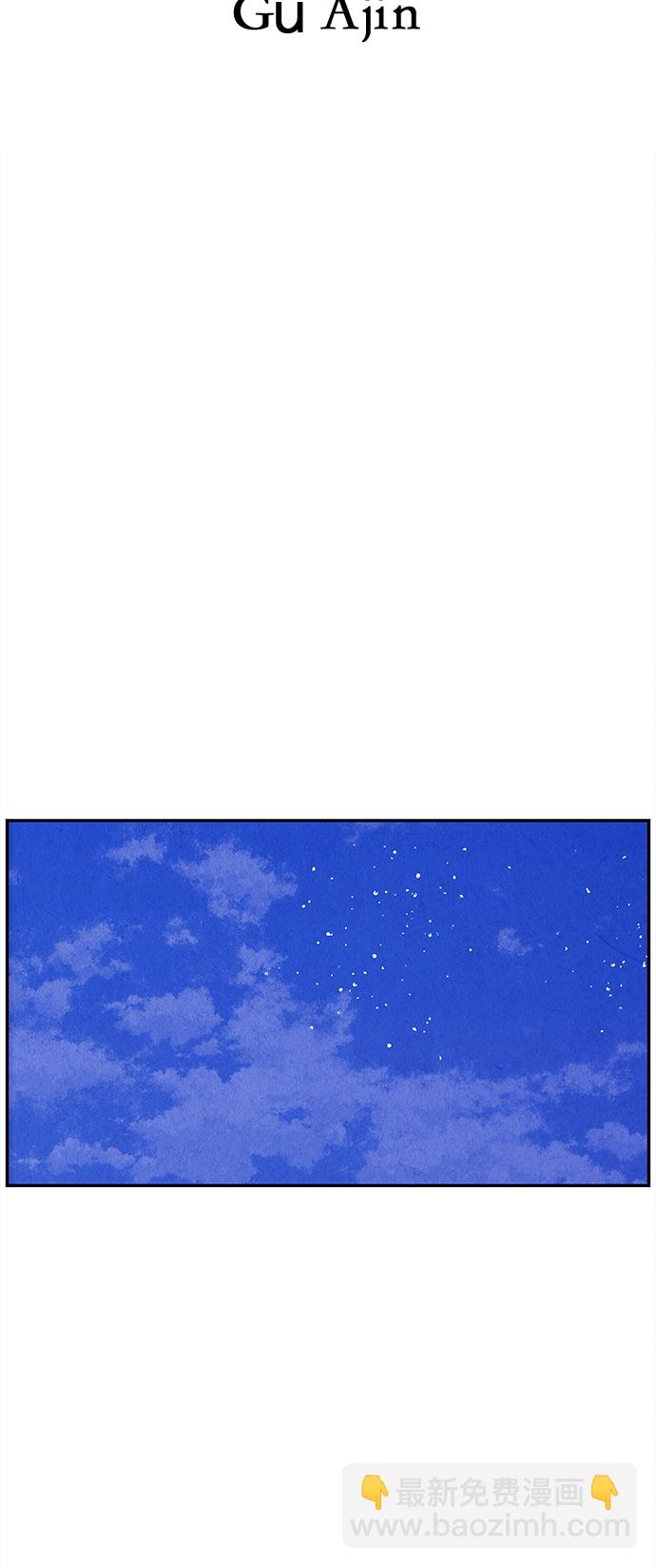 [第100话] 人望山（3）22