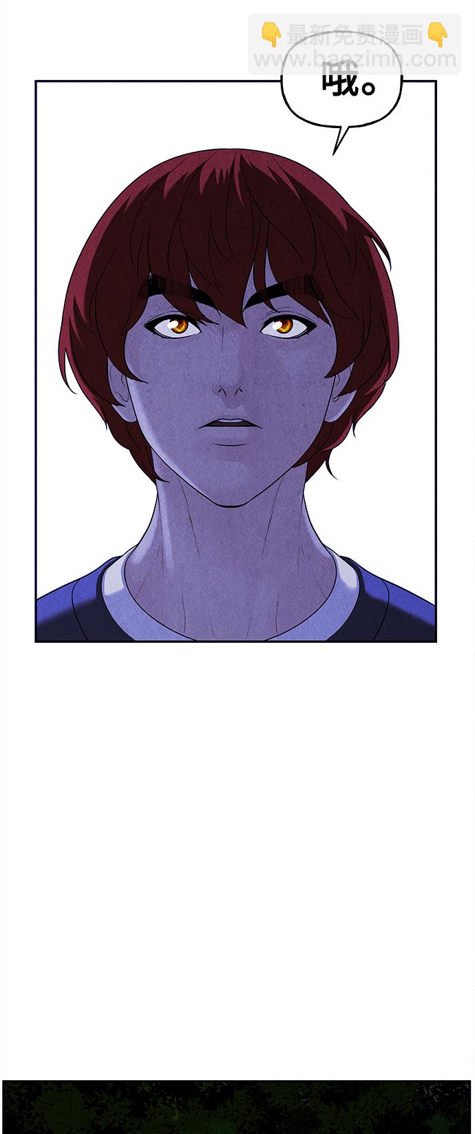 [第100话] 人望山（3）23