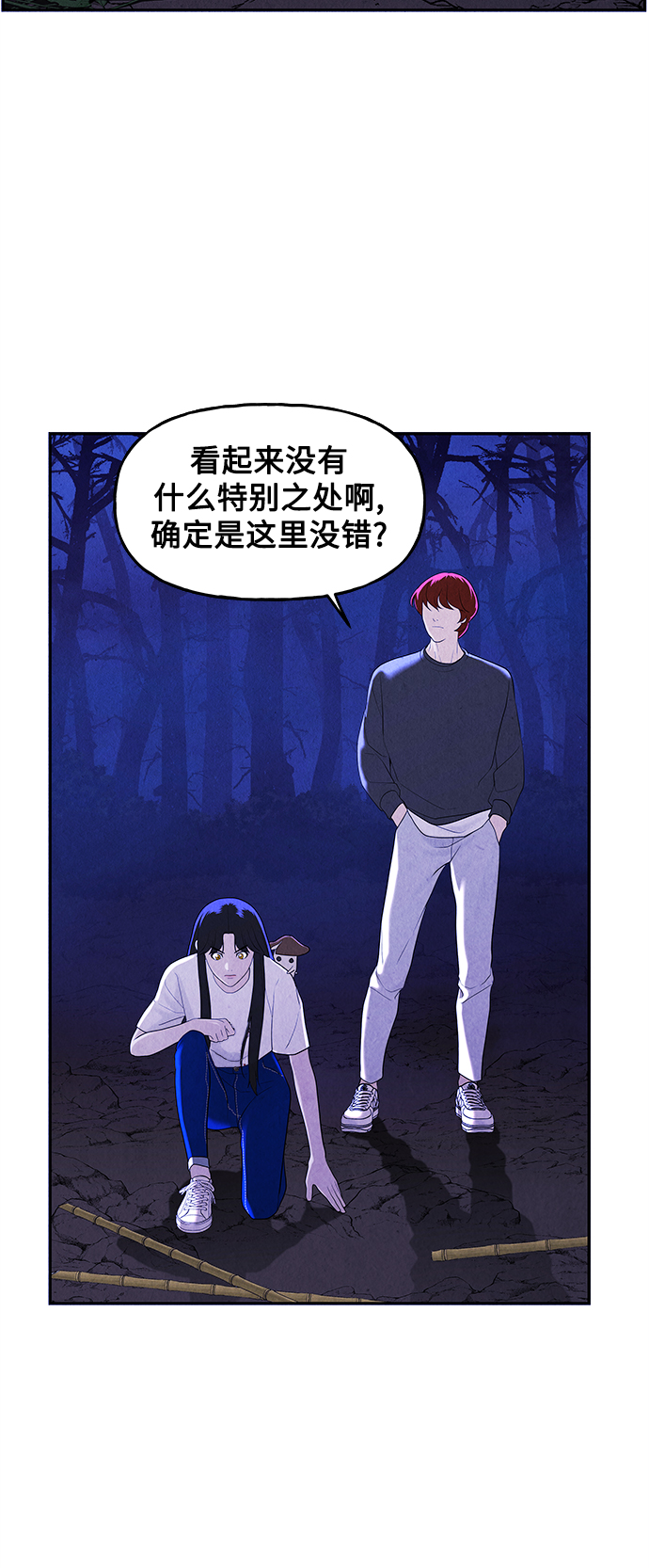 [第100话] 人望山（3）26