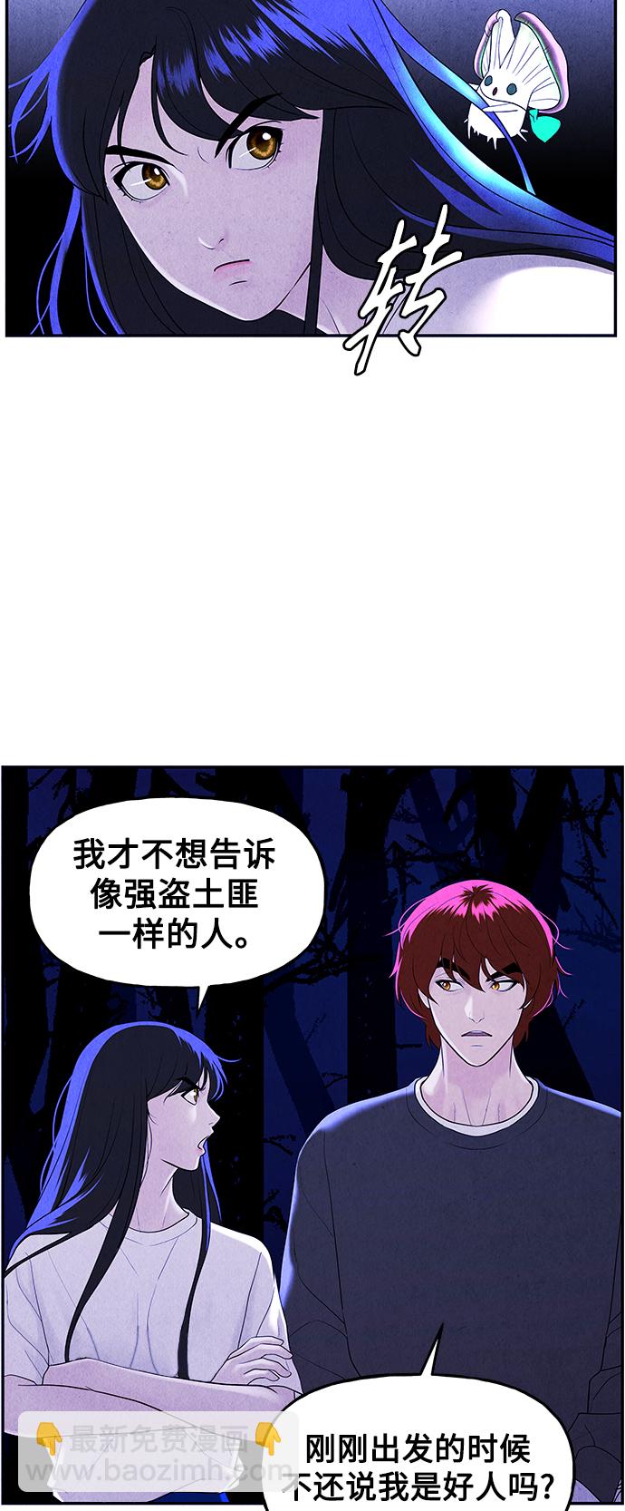 [第100话] 人望山（3）28
