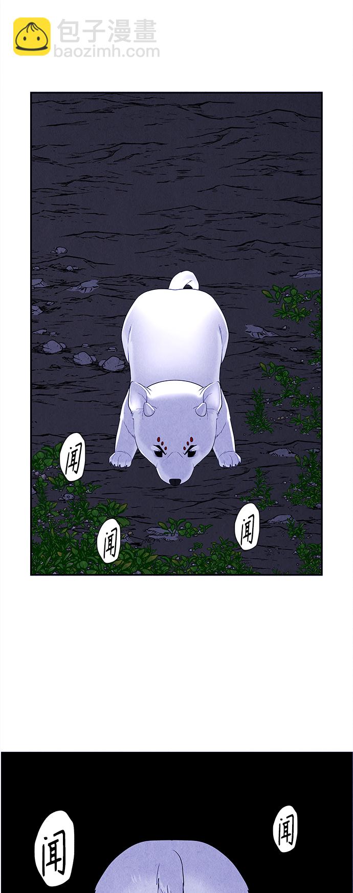[第100话] 人望山（3）30