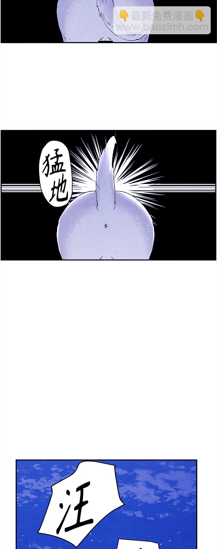 [第100话] 人望山（3）31