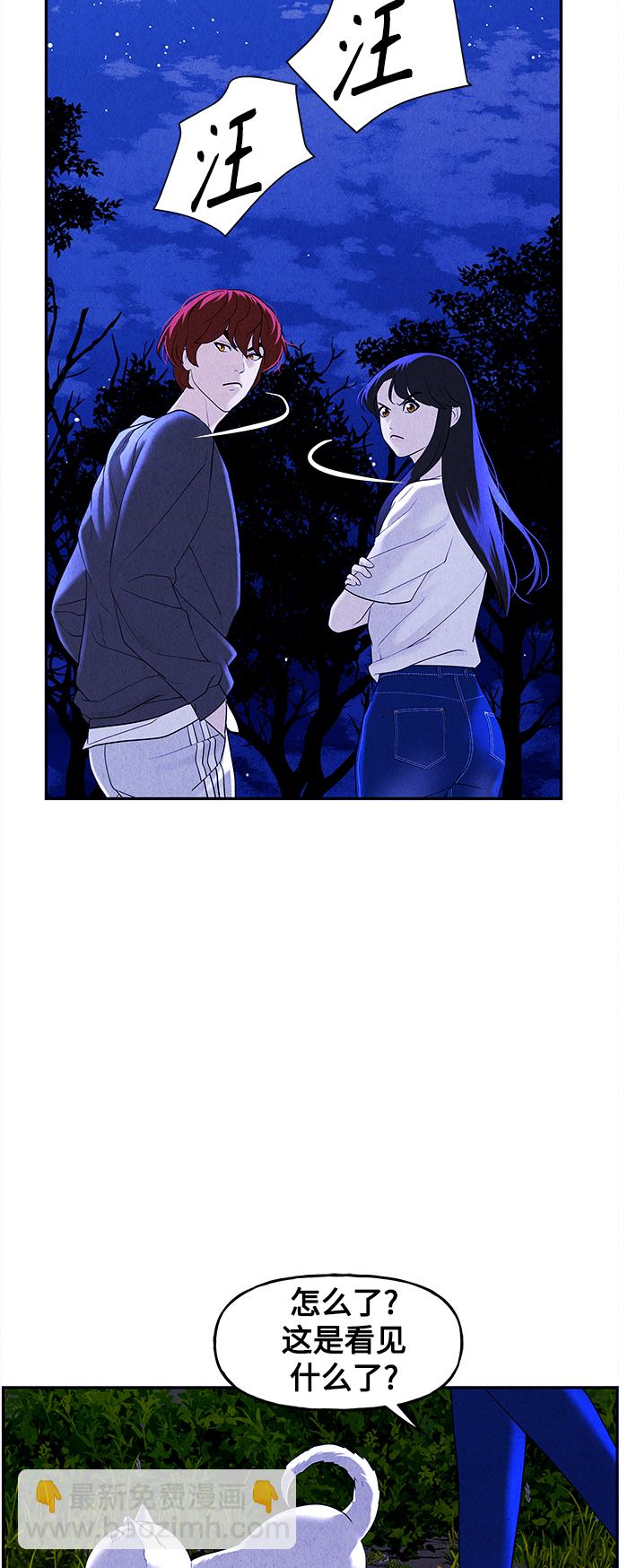 [第100话] 人望山（3）32