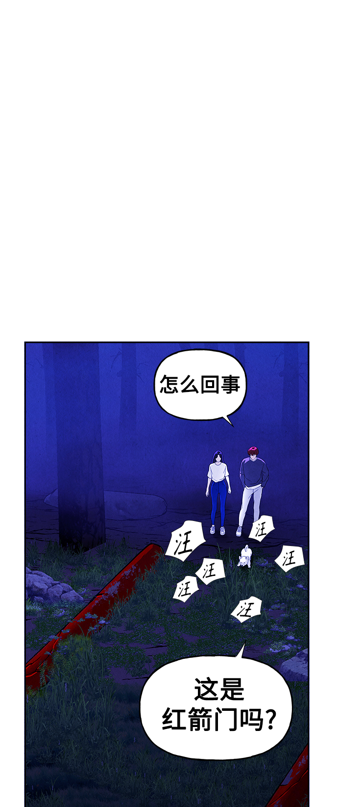 [第100话] 人望山（3）34