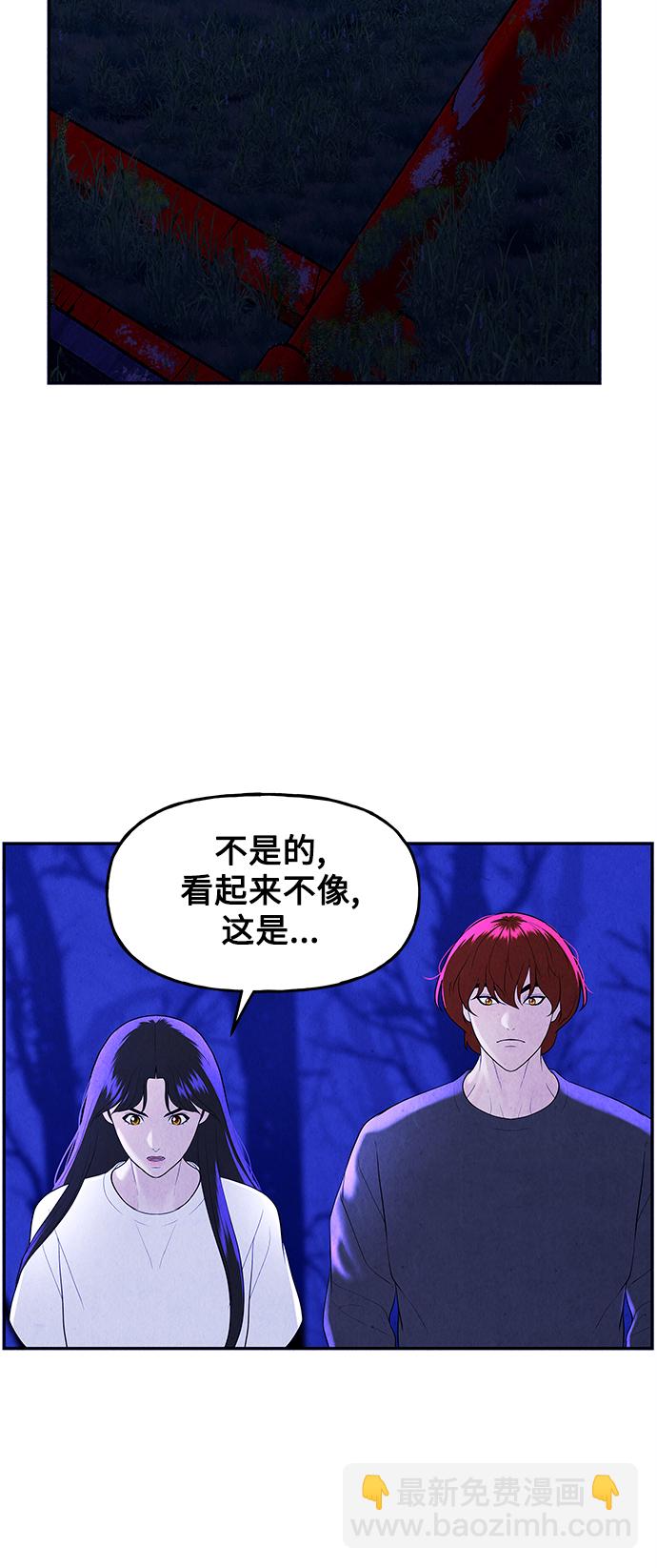 [第100话] 人望山（3）35