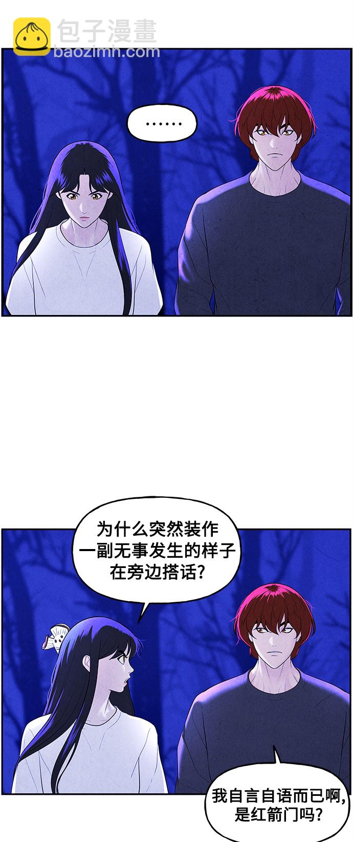 [第100话] 人望山（3）36