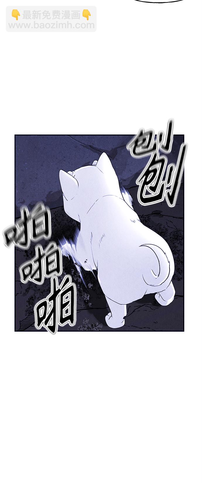 [第100话] 人望山（3）37