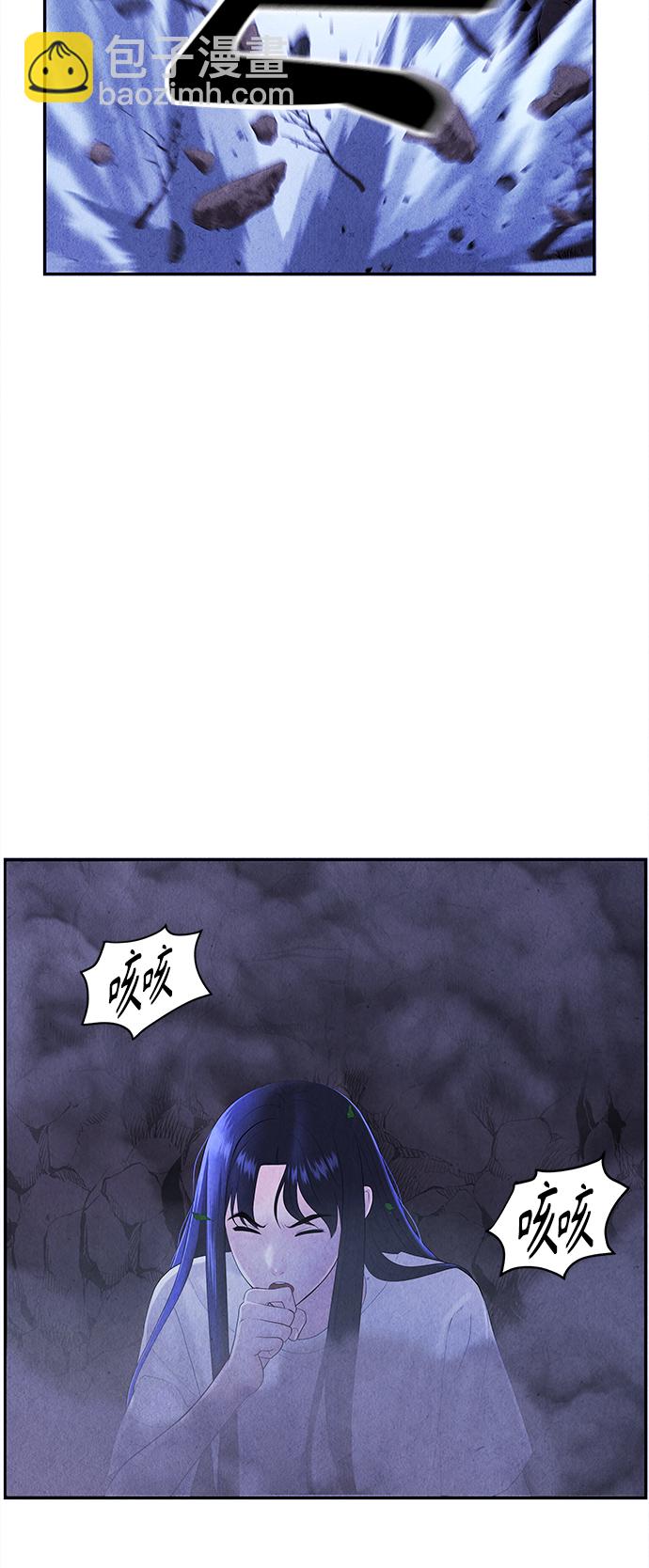 [第100话] 人望山（3）4