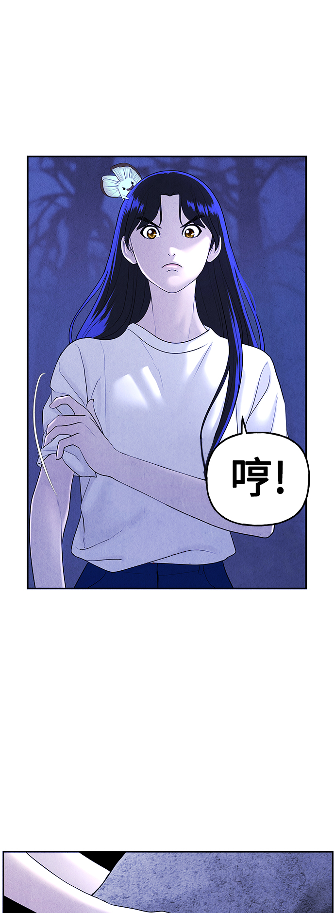 [第100话] 人望山（3）40
