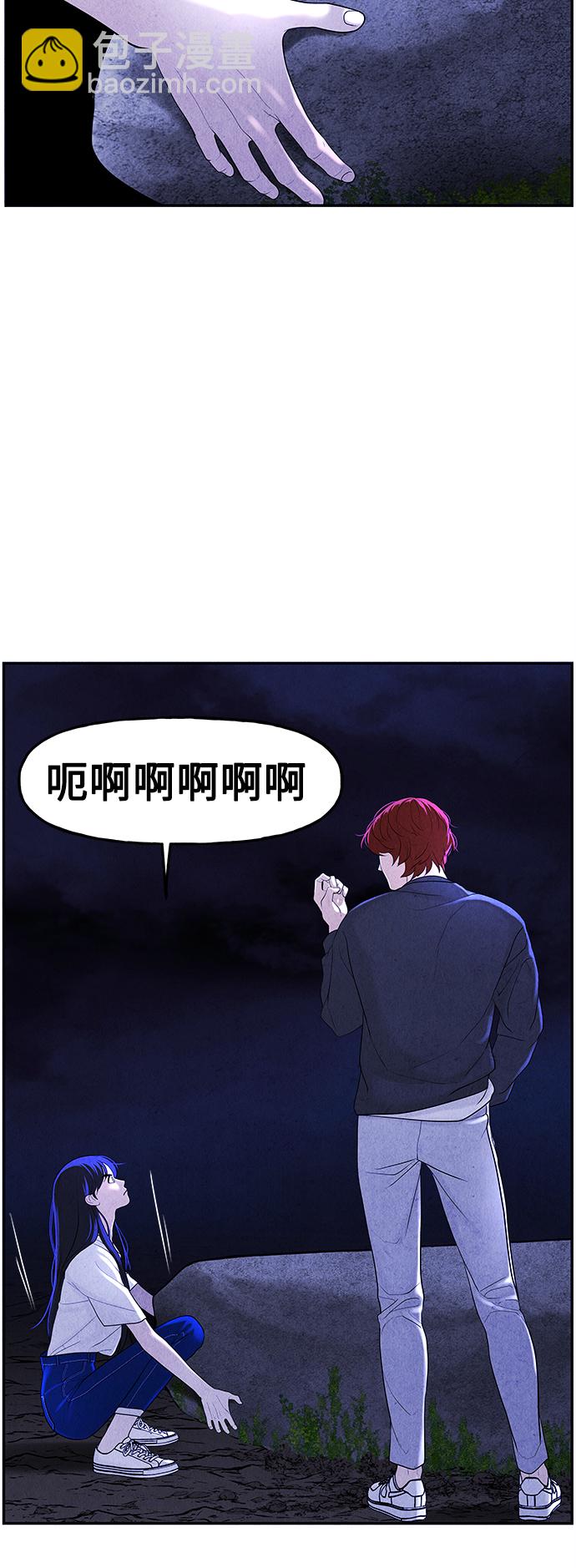 [第100话] 人望山（3）41
