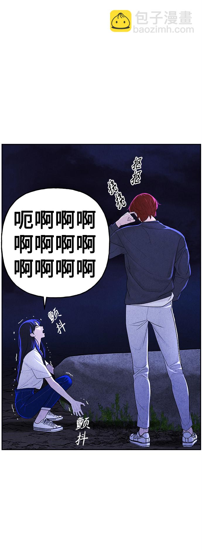 [第100话] 人望山（3）42