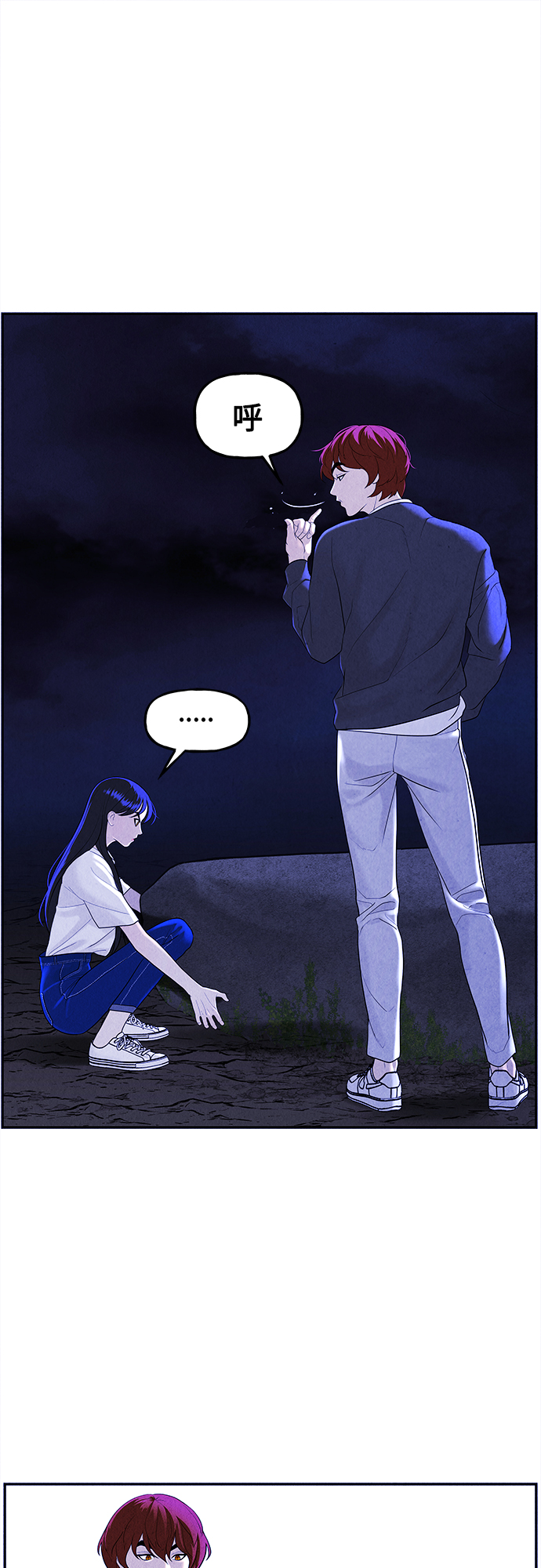 [第100话] 人望山（3）43
