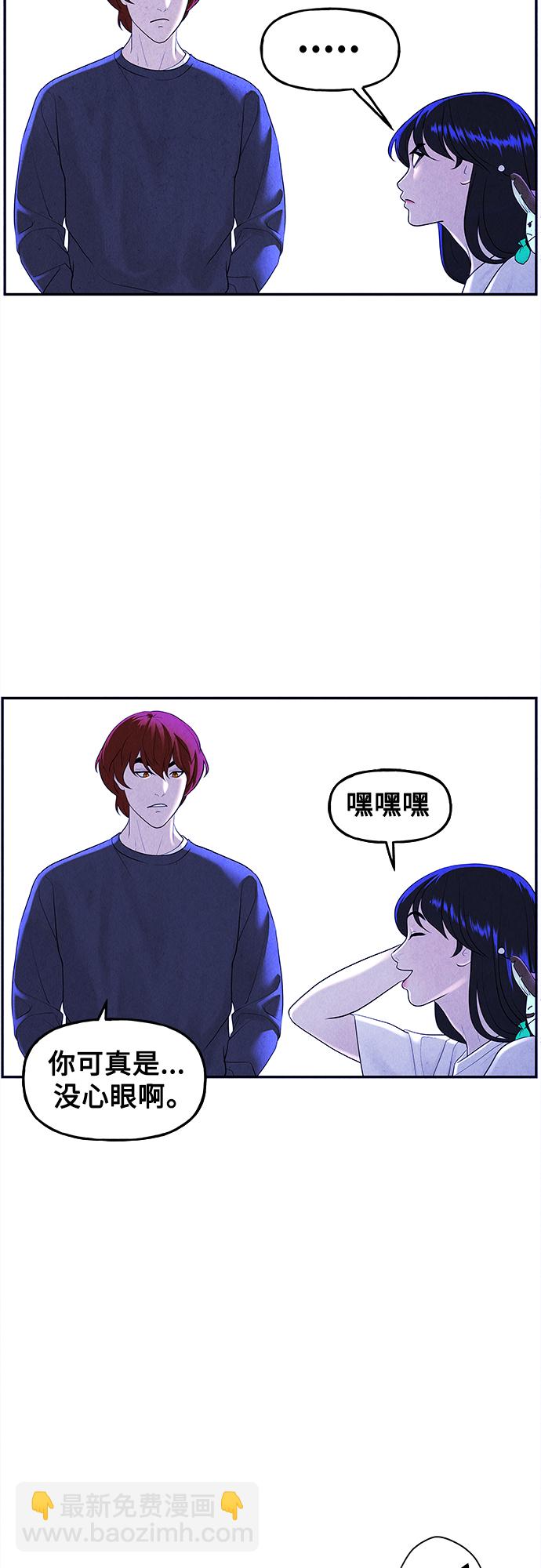 [第100话] 人望山（3）44