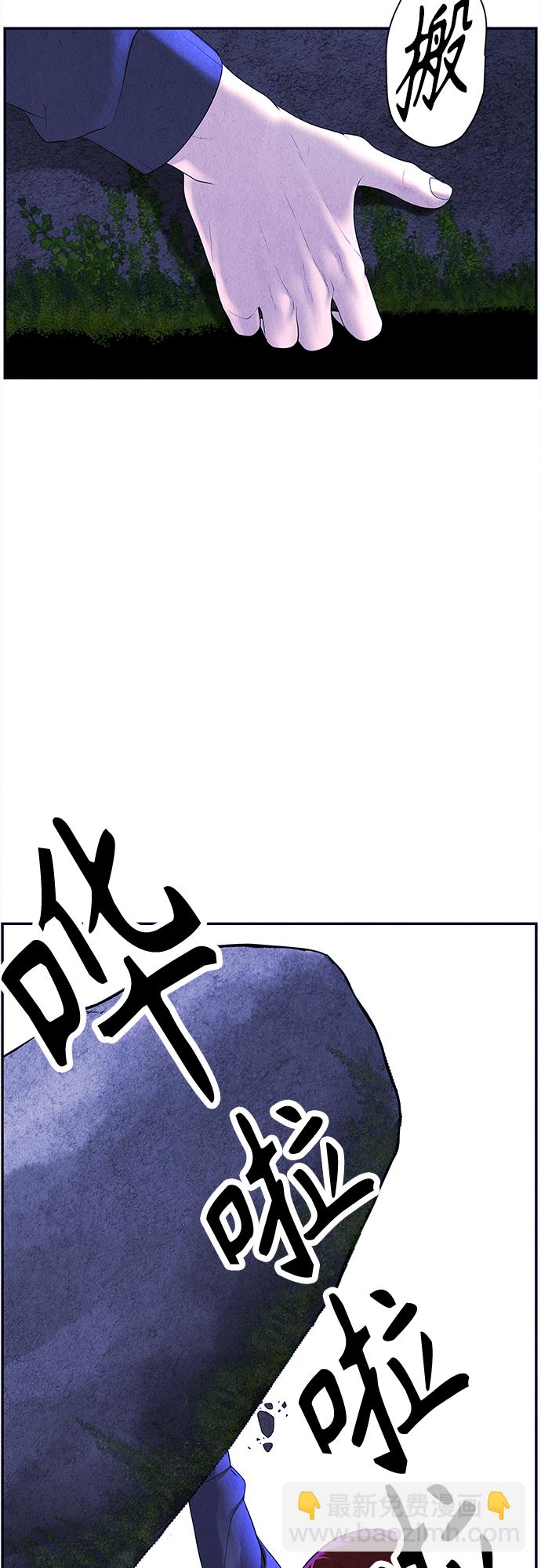 [第100话] 人望山（3）45