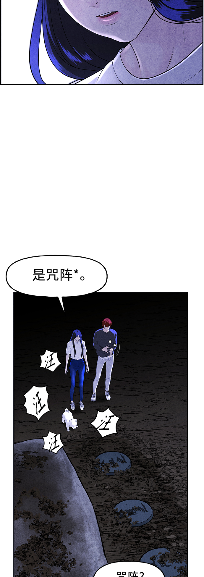 [第100话] 人望山（3）49