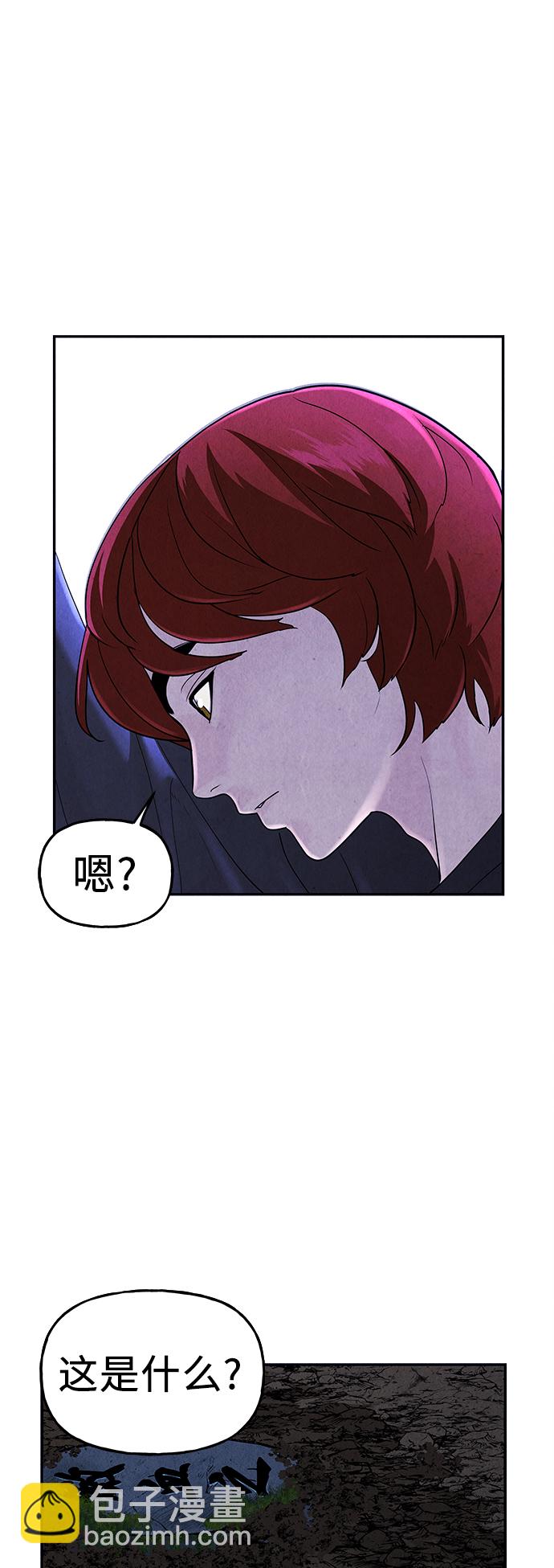 [第100话] 人望山（3）51