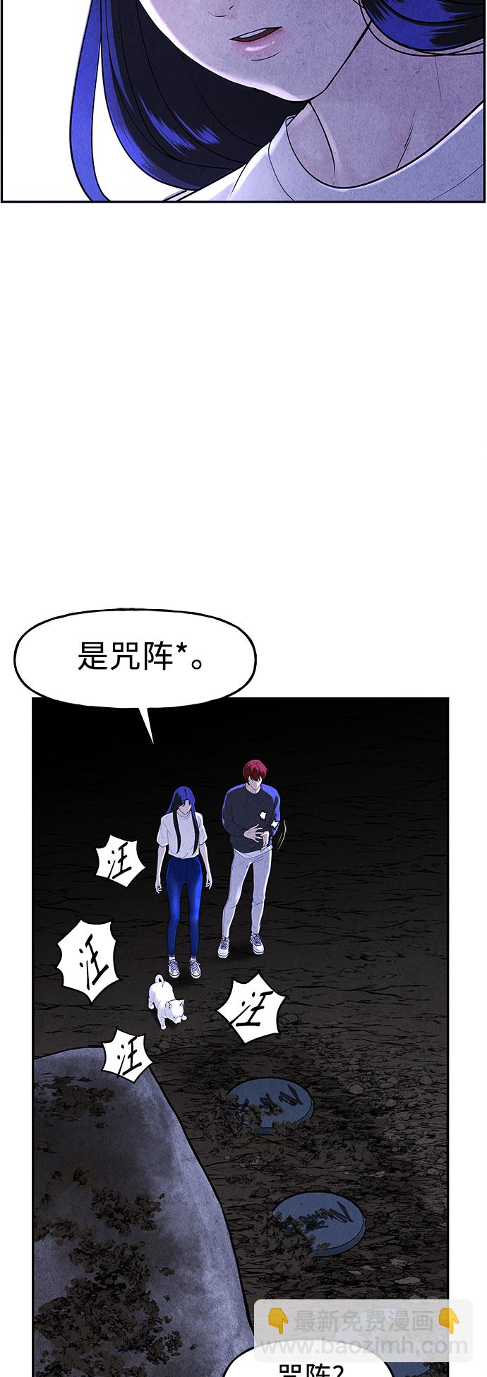 [第100话] 人望山（3）53