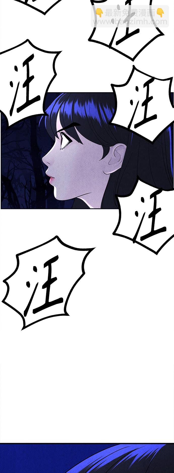 [第100话] 人望山（3）56