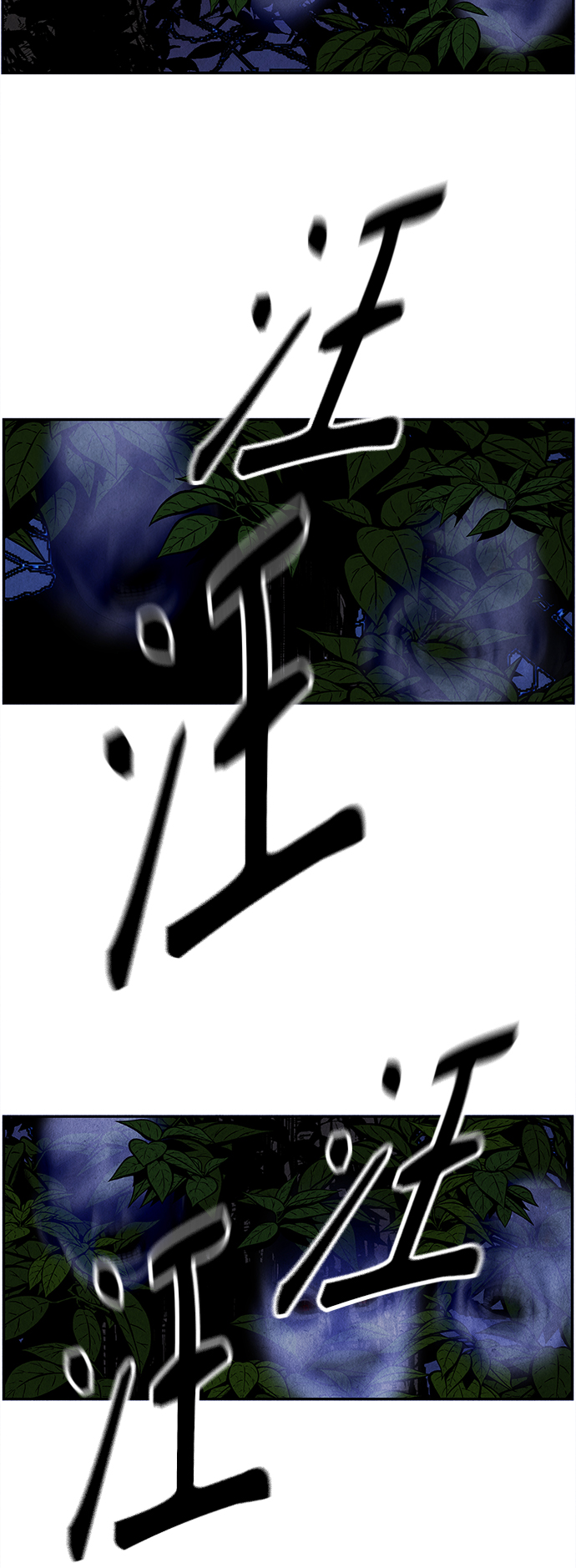 [第100话] 人望山（3）58