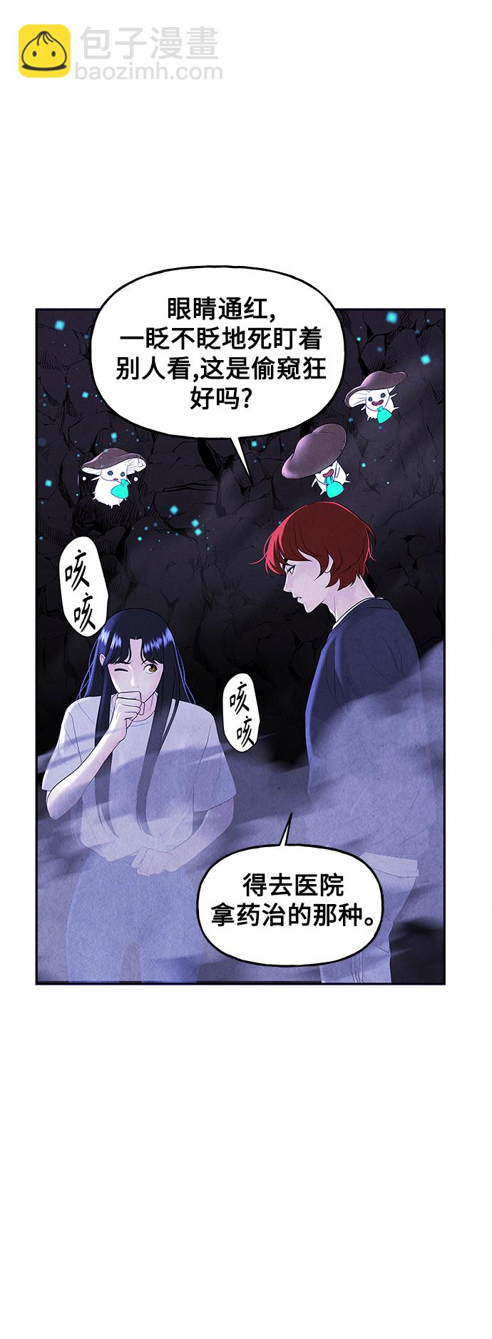 [第100话] 人望山（3）6