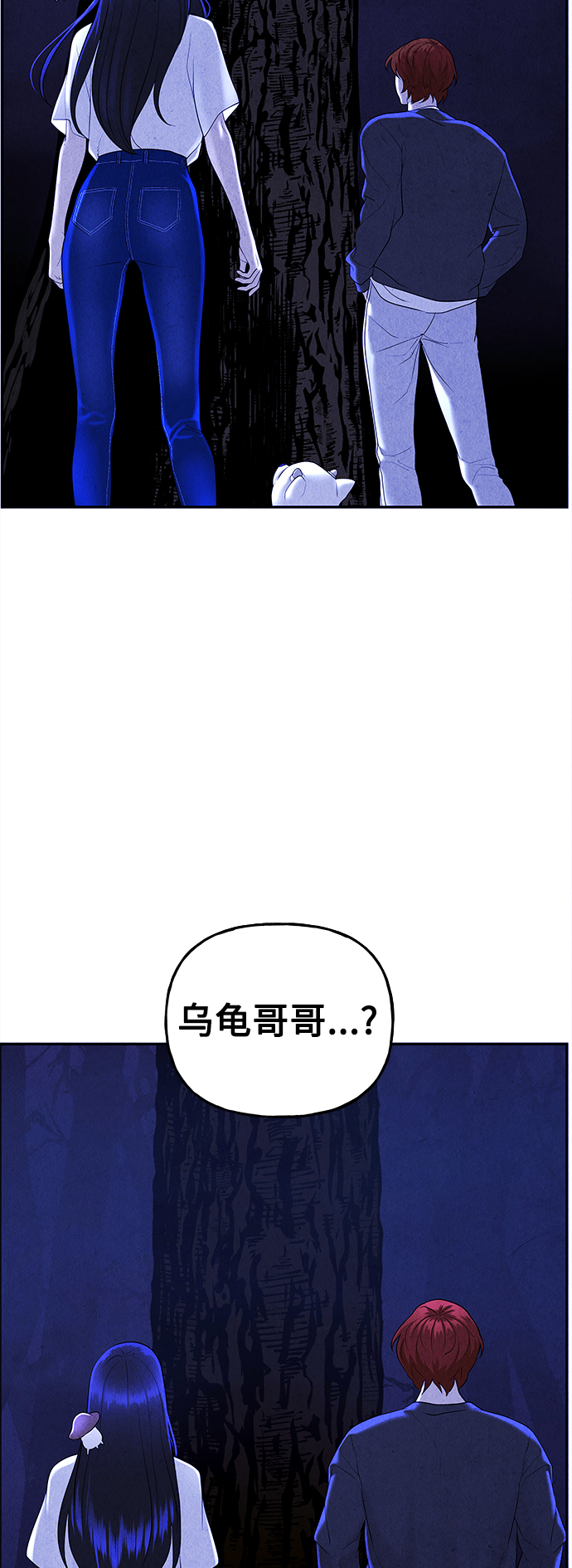 [第100话] 人望山（3）60