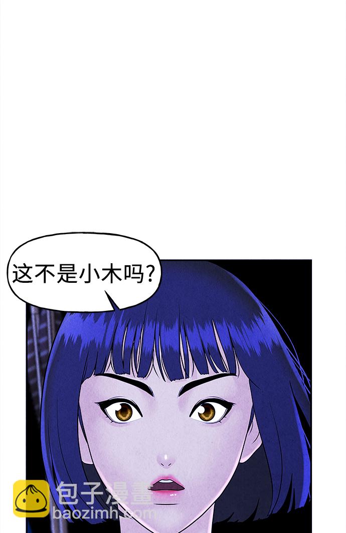 [第100话] 人望山（3）63